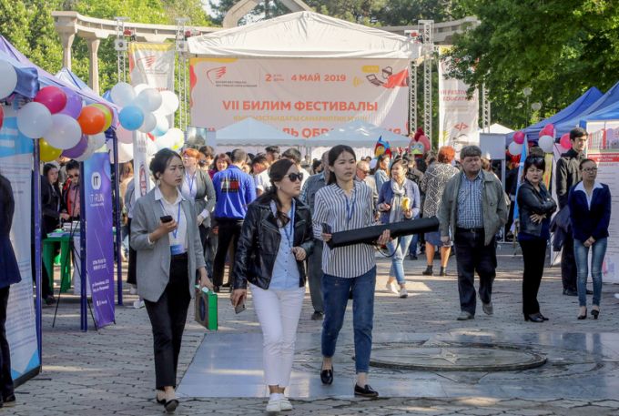 Фестиваль образования 2019. День второй