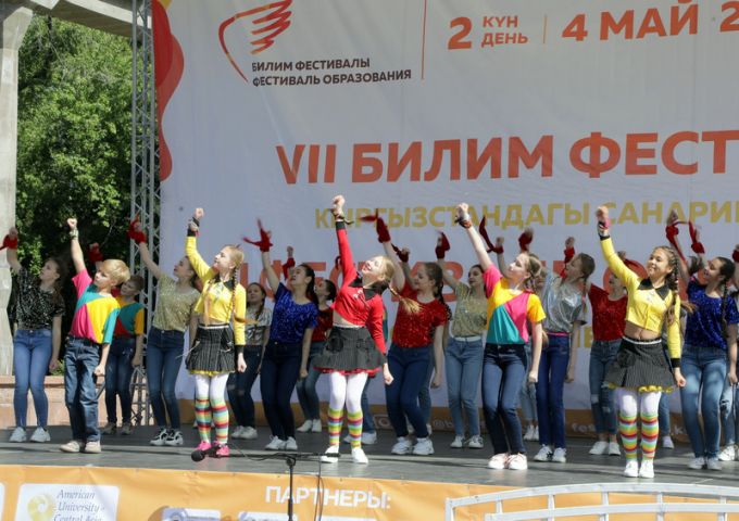 Фестиваль образования 2019. День второй