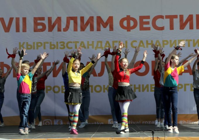 Фестиваль образования 2019. День второй