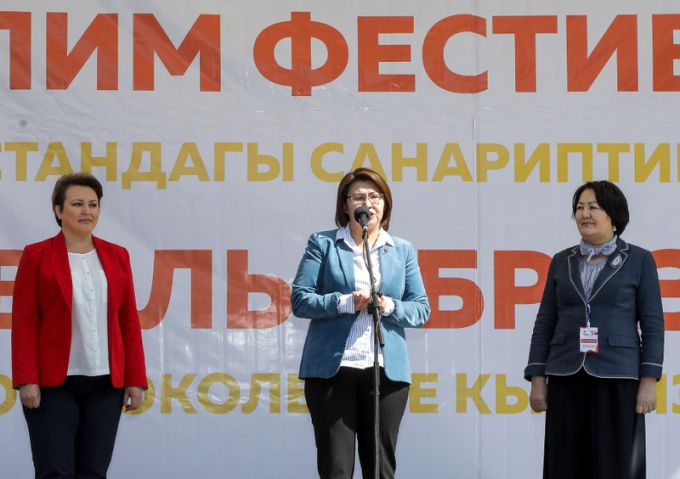 Фестиваль образования 2019. День второй