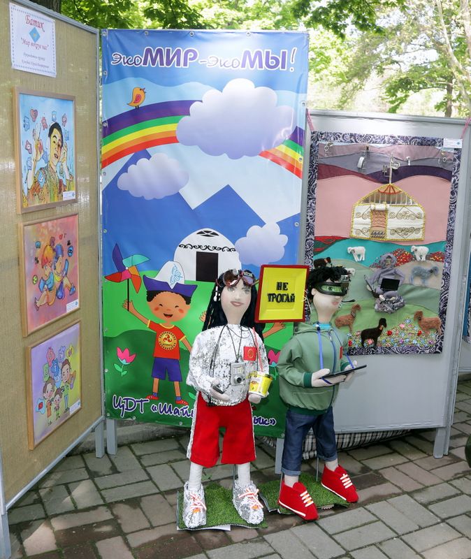 Фестиваль образования 2019. День второй
