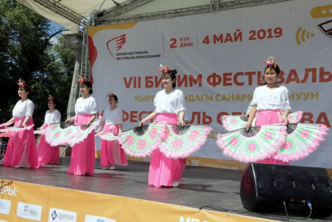 Фестиваль образования 2019. День второй