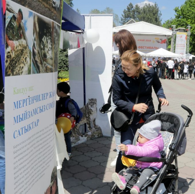 Фестиваль образования 2019. День второй