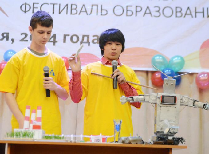 Первый день второго Фестиваля образования