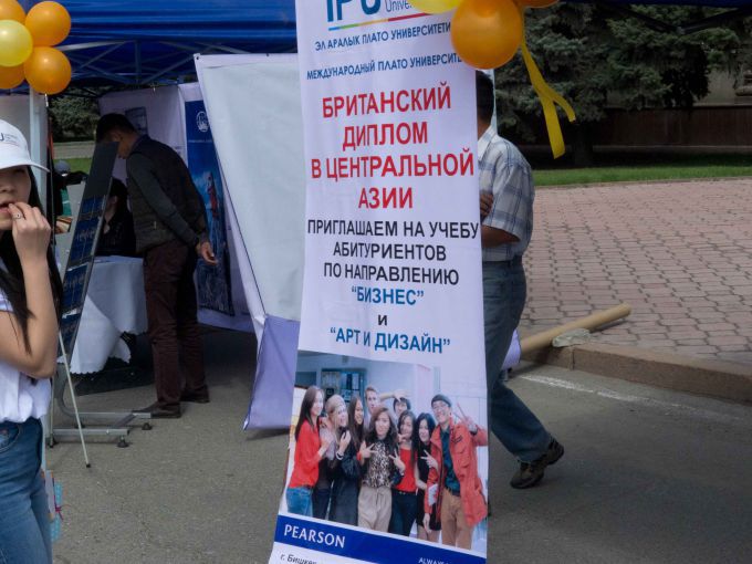 Наш Фестиваль продолжается!