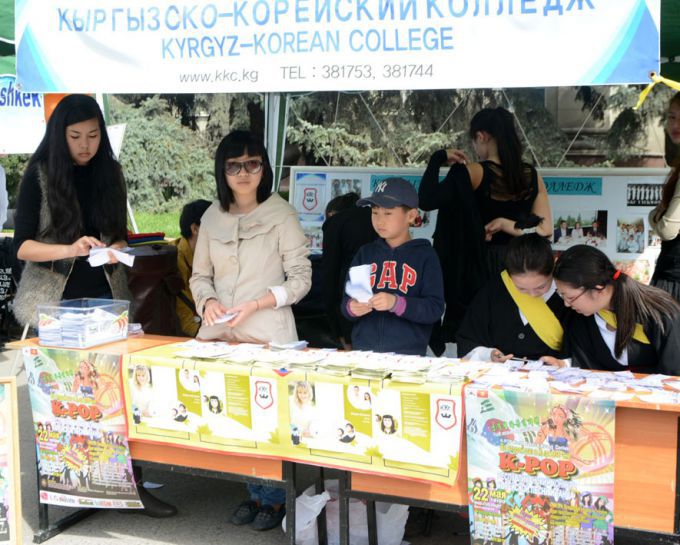 Фестиваль образования в фото  Досалиева
