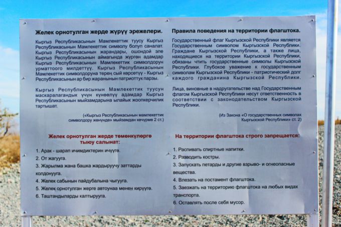 Экологический субботник  МОФ «Инициатива Розы Отунбаевой»