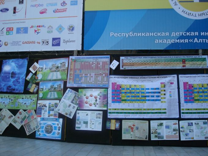 Стартовал первый фестиваль образования