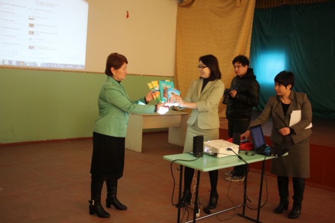 Четвертое мероприятие «Каравана знаний»
