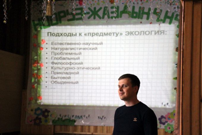 Пятое мероприятие «Каравана знаний»